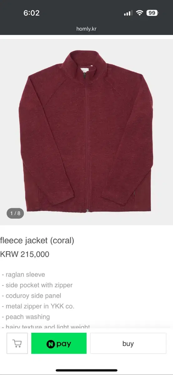 [급처] HOMLY fleece jacket (coral) 3사이즈